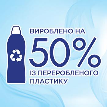 Ополіскувач для білизни Silan Sensitive&Baby 2,86л - купити, ціни на - фото 6