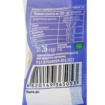 Тістечко Nonpareil Корзинка мікс 26г - купити, ціни на Таврія В - фото 5