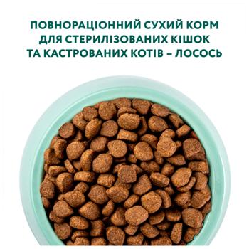 Optimeal Dry Food with Salmon for Sterilized Cats 1.5kg - buy, prices for - photo 3