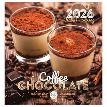 Coffee and Chocolate Calendar 2026 - buy, prices for Tavria V - photo 1