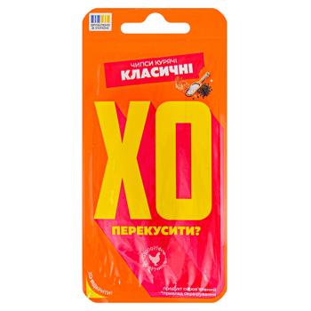 Kho Perekusyty? Classic Raw Cured Chicken Chips 45g