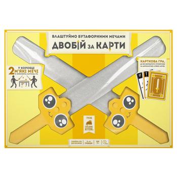 Игра настольная Rozum Устроим бутафорскими мечами поединок за карты - купить, цены на NOVUS - фото 1