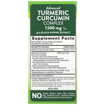 Куркума комплекс, Turmeric Curcumin Complex, Nature's Truth, 1500 мг, 60 капсул швидкого вивільнення (750 мг на капсулу) - купить, цены на Biotus - фото 3