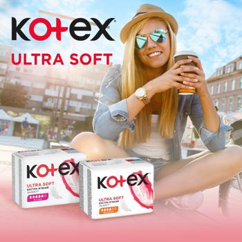 Прокладки гігієнічні Kotex Ultra Soft Super 8шт - купити, ціни на Ідеал - фото 8