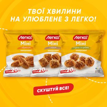 Legko! Frozen Puff Pastries with Strawberries 600g - buy, prices for Supermarket "Kharkiv" - photo 5