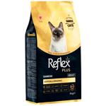 Reflex Plus Siamese Adult Hypoallergenic сухий корм для котів 8 кг - курка