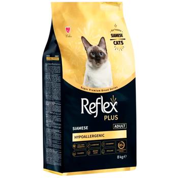 Reflex Plus Siamese Adult Hypoallergenic сухий корм для котів 8 кг - курка - купить, цены на MasterZoo - фото 1
