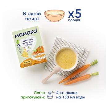 Крем-суп Мамако из тыквы на козьем молоке 150г - купить, цены на - фото 2