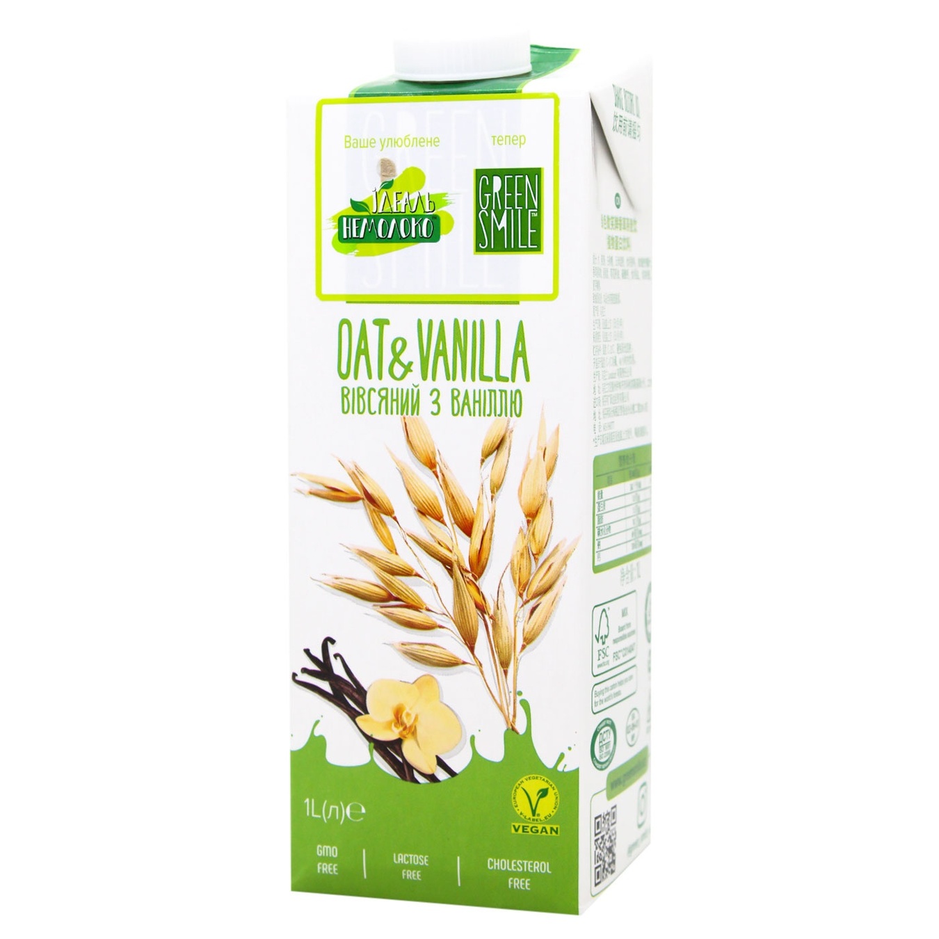 

Напиток овсяный Green Smile с ванилью 1,5% 1л