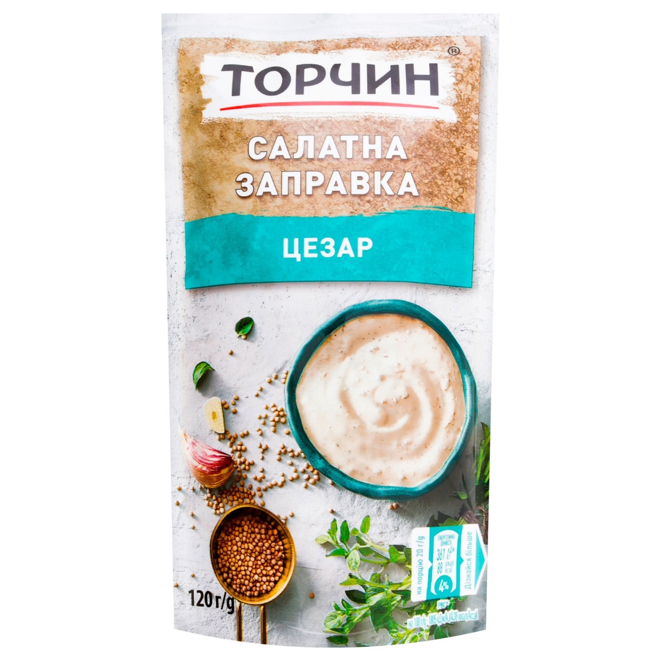 

Заправка Торчин Цезарь салатная 120г