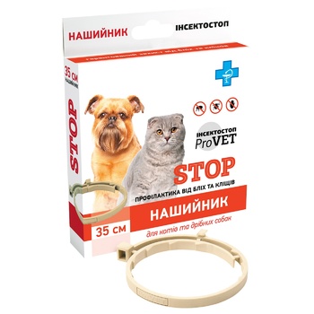 Нашийник від бліх Природа ProVet Інсектостоп для котів 35см - купити, ціни на Auchan - фото 4