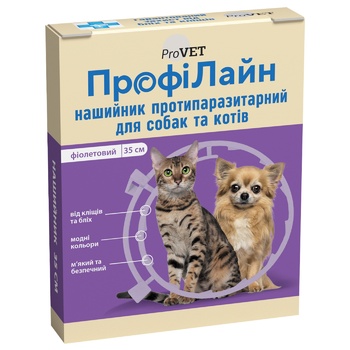 Нашийник для котів та собак ProVET ПрофіЛайн від зовнішніх паразитів 35см фіолетовий