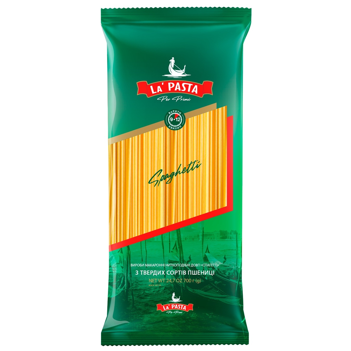 

Макаронные изделия La Pasta Per Primi спагетти 700г