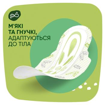 Прокладки гігієнічні Naturella Camomile Ultra Normal 20шт - купити, ціни на За Раз - фото 5