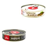 Шпроти Banga в олії 160г