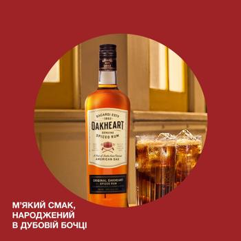 Ромовый напиток Oakheart Original 35% 1л - купить, цены на MasterZoo - фото 5