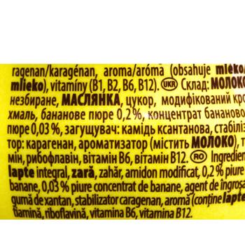 Muller Banana Milkshake 3.5% 400g - buy, prices for COSMOS - photo 3