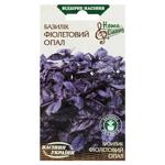 Nasinnia Ukrainy Purple Opal Basil Seeds 0.25g