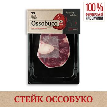 Стейк говяжий Skott Smeat Оссобуко охлажденный ~500г - купить, цены на - фото 2