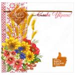 Luxy Three-ply Napkins 33x33cm 18pcs