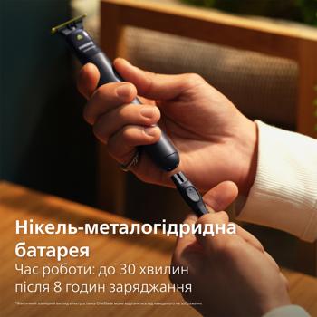 Стайлер для бритья Philips OneBlade QP1424/65 с чехлом - купить, цены на - фото 6