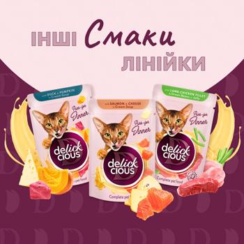 Delickcious Wet Food with Salmon and Mussels for Cats 85g - buy, prices for - photo 4