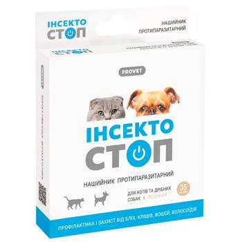 Нашийник ProVET Інсектостоп від бліх та кліщів для котів та дрібних порід собак 35см - купити, ціни на MasterZoo - фото 2