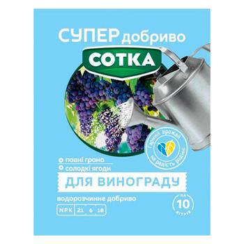 Удобрение водорастворимое Супер Добриво Сотка для винограда 20г - купить, цены на Таврия В - фото 1