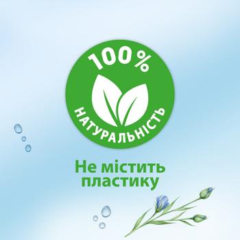 Туалетная бумага влажная Zewa Pure 80шт - купить, цены на МегаМаркет - фото 8