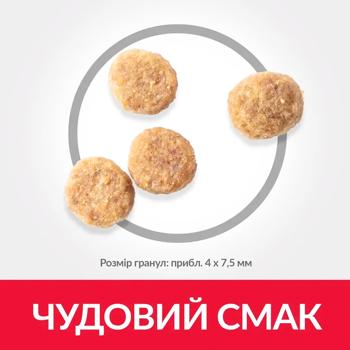 Dog food Hill's chicken 6000g - buy, prices for MasterZoo - photo 3