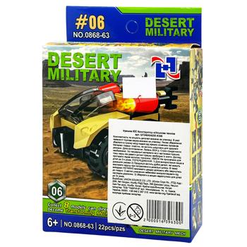 Military Equipment Construction Set QT240424255 - buy, prices for - photo 2