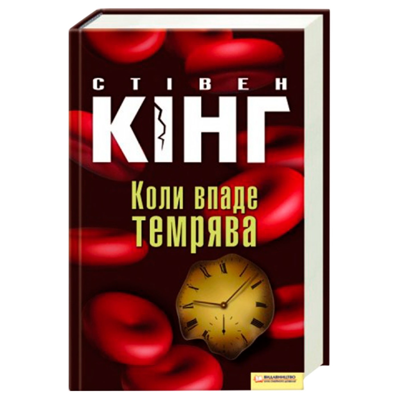 

Книга Когда упадет тьма