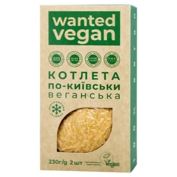 Котлета Wanted Vegan по-київськи веганська 230г - купити, ціни на ULTRAMARKET - фото 1