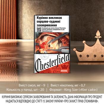 Chesterfield Original Cigarettes - buy, prices for - photo 2