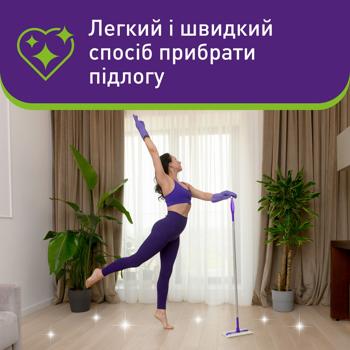 Серветки вологі Vortex Тропічний оазис для підлоги 15шт - купити, ціни на Таврія В - фото 5