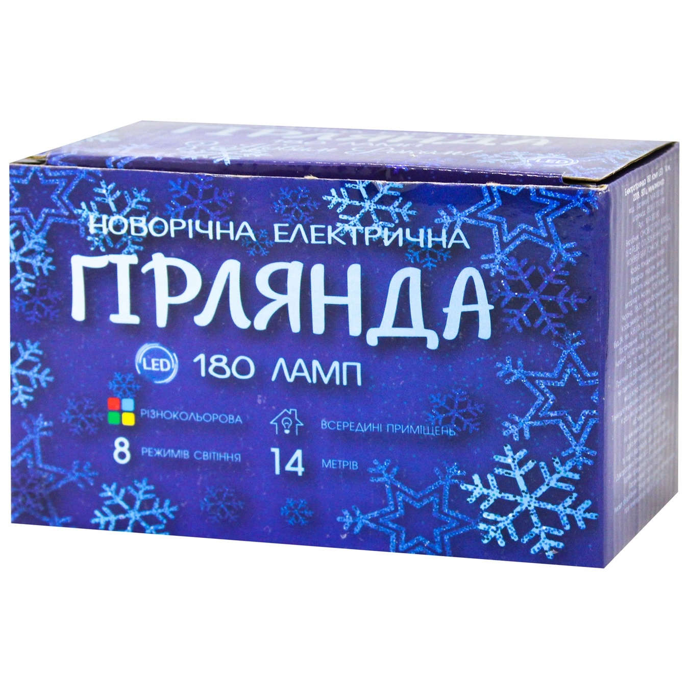 

Гирлянда Led электрическая новогодняя разноцветная 180 ламп 14м