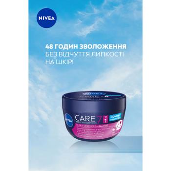 Крем для обличчя Nivea Care нічний 100мл - купити, ціни на За Раз - фото 3