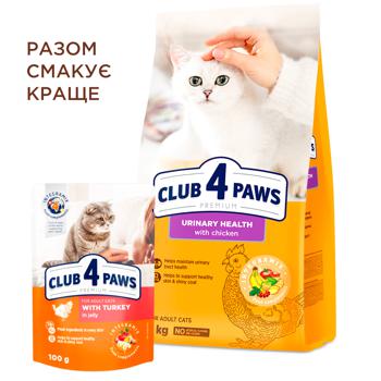 Корм сухий Club 4 Paws Premium з куркою для котів із захворюваннями сечовивідних шляхів 2кг - купити, ціни на MasterZoo - фото 5