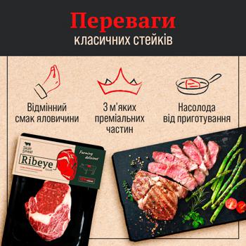 Корейка говяжья Skott Smeat Ribeye стейк охлажденная ~370г - купить, цены на METRO - фото 3