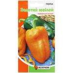 Yaskrava Golden Jubilee Pepper Seeds 0.3g