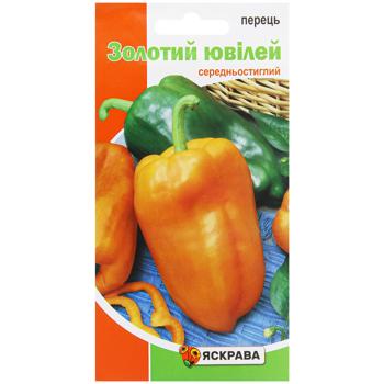 Yaskrava Golden Jubilee Pepper Seeds 0.3g