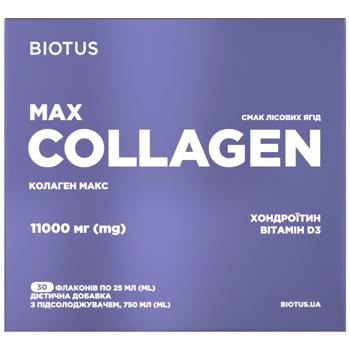 Колаген Макс, Collagen Max, Biotus, 30 флаконів - купить, цены на Biotus - фото 2