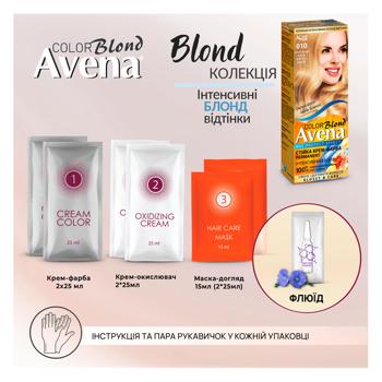 AVENA Blond Color 1001 Platinum WOW-Blond Permanent Cream Hair Dye - buy, prices for Tavria V - photo 8