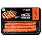 SMK Ready 2 Meat Chilled Merhez Beef Sausages 450g