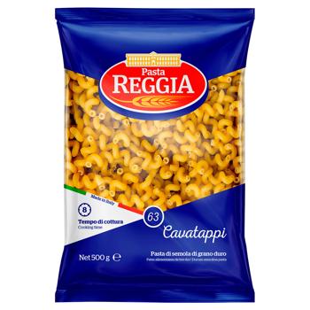 Pasta Reggia Cavatappi №63 Pasta 500g