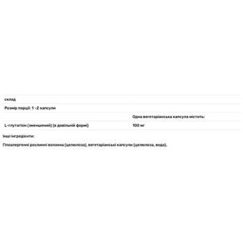 Пониженный Глутатион, Reduced Glutathione, Pure Encapsulations, 120 капсул - купити, ціни на Біотус - фото 3