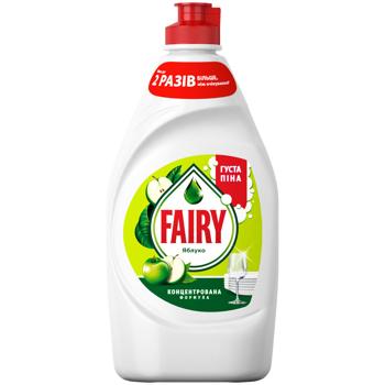 Средство для мытья посуды Fairy Яблоко 450мл