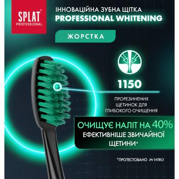 Зубная щетка Splat Whitening жесткая - купить, цены на МегаМаркет - фото 4