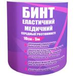 Teta Elastic Fixing Medical Bandage 10cm*5m