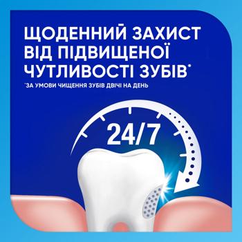 Зубна паста Sensodyne Глибоке очищення з фтором 75мл - купити, ціни на - фото 6
